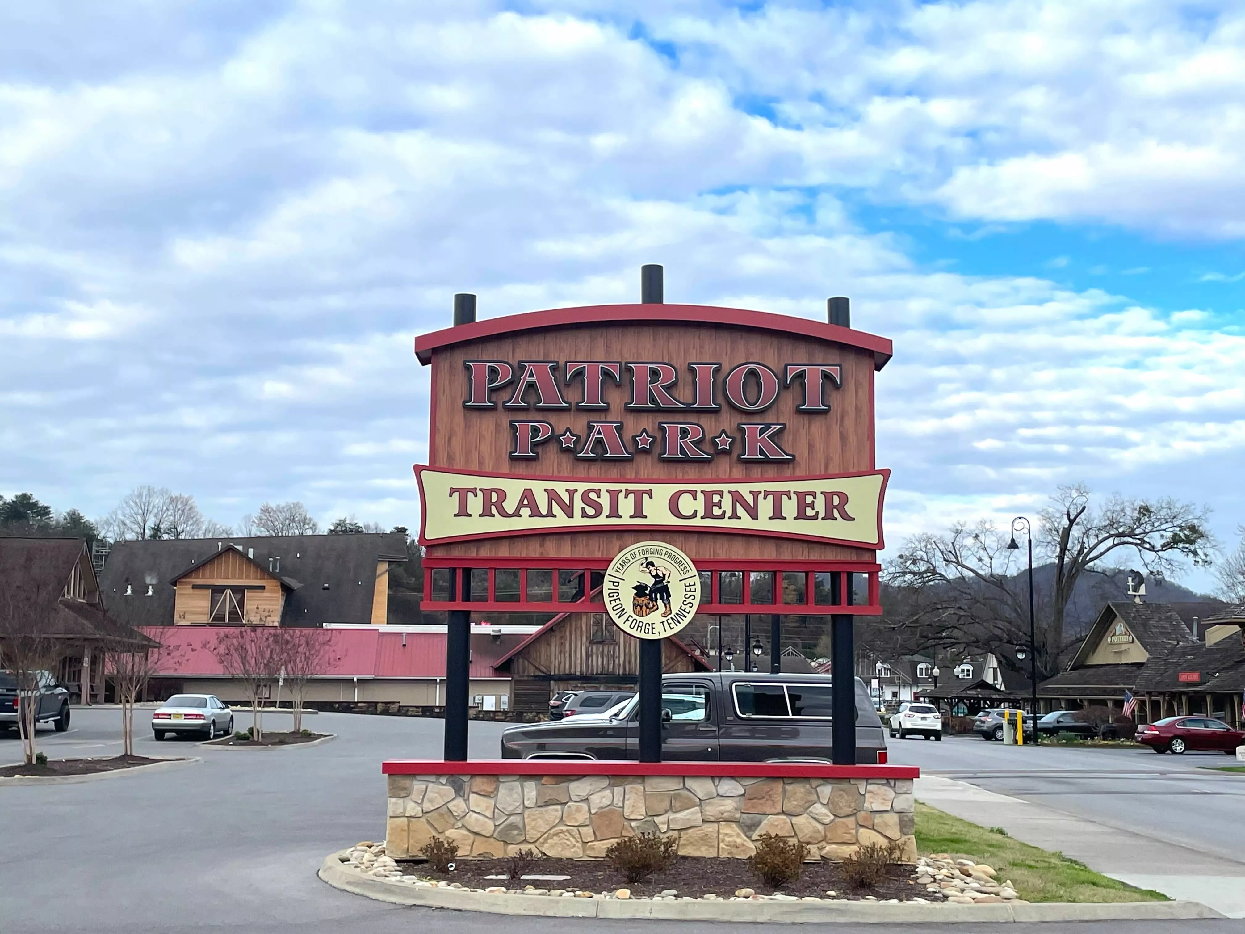 Patriot Park Sign _ Transit Center Sign